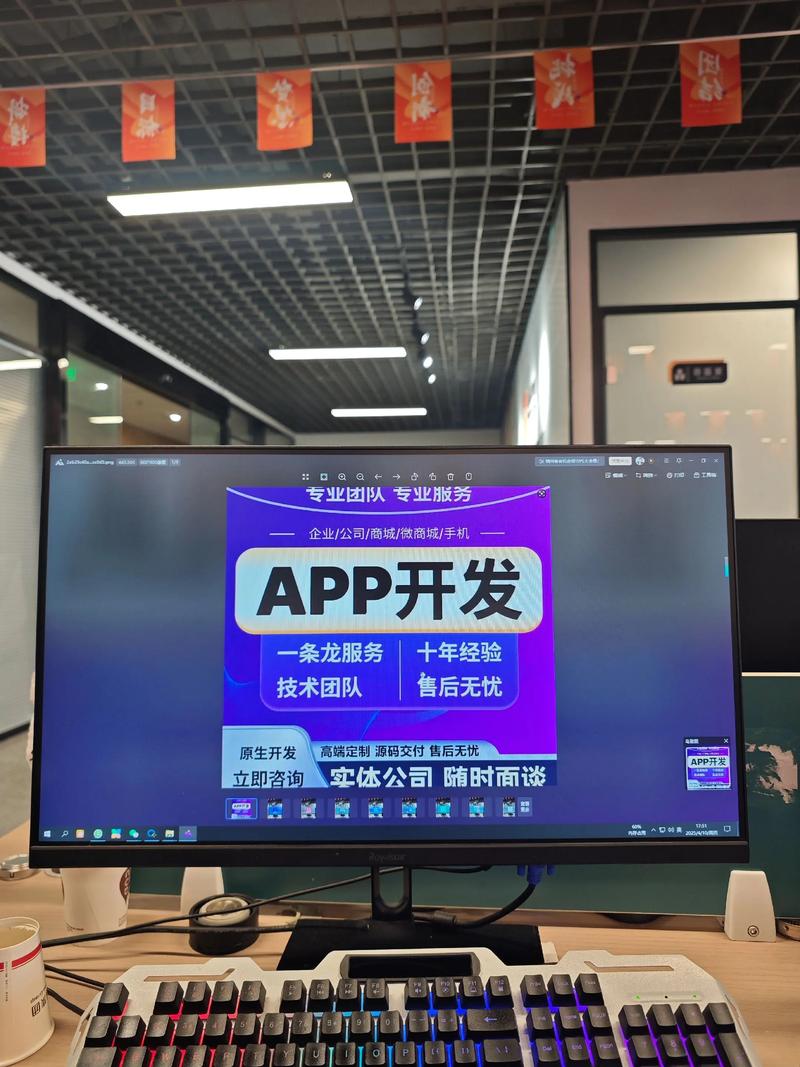 海南网站建设:新兴企业发展的加速器