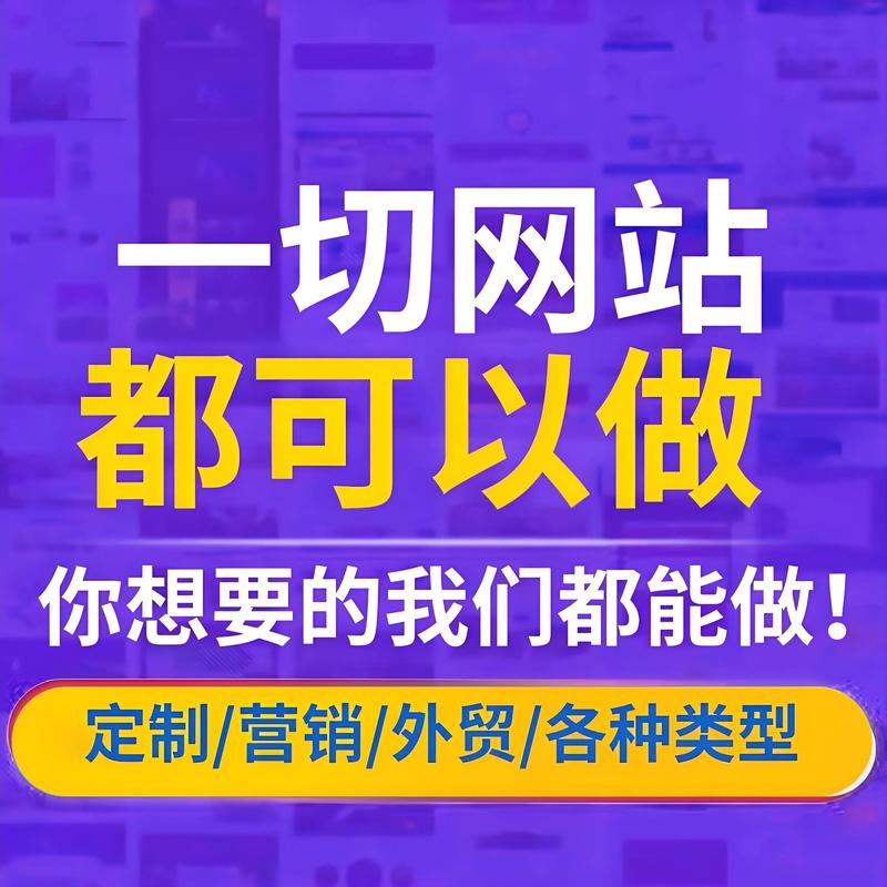 海南网站建设:紧跟数字时代新篇章