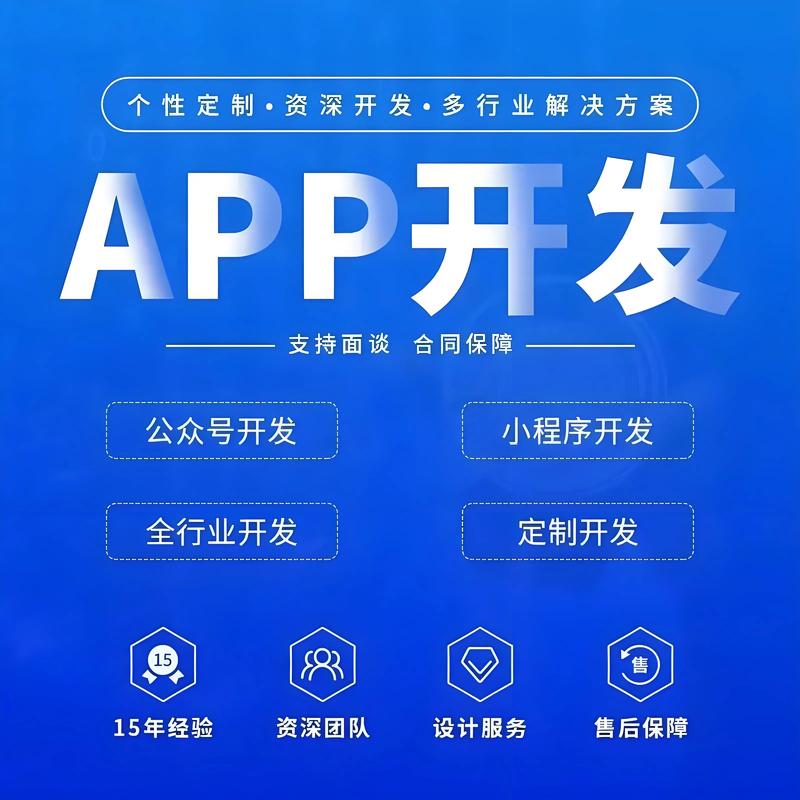 小程序开发:移动时代的便捷钥匙
